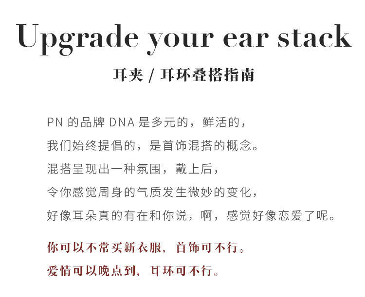 Copper Alloy Earrings Ear Clip Ear Hook No Piercing Women's Earrings Elegant High-end French Minimalist Personality