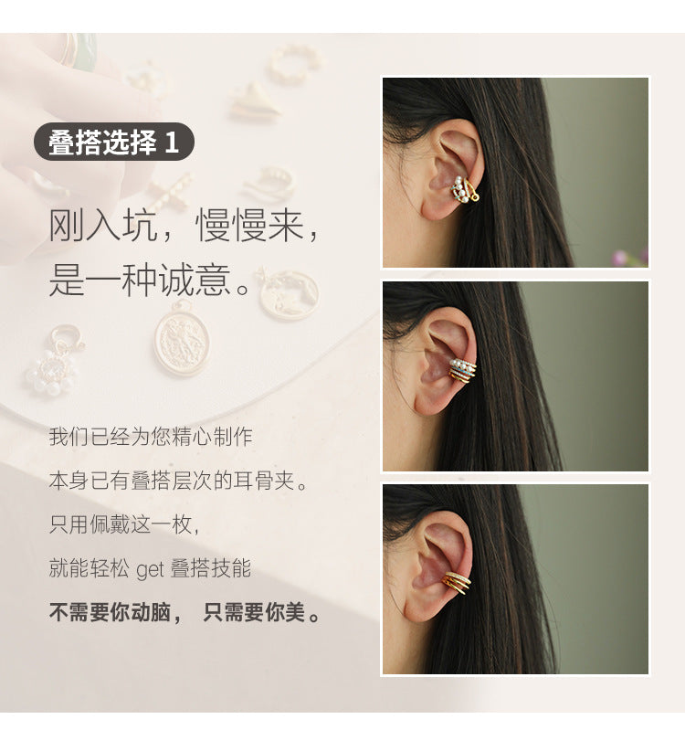 Copper Alloy Earrings Ear Clip Ear Hook No Piercing Women's Earrings Elegant High-end French Minimalist Personality