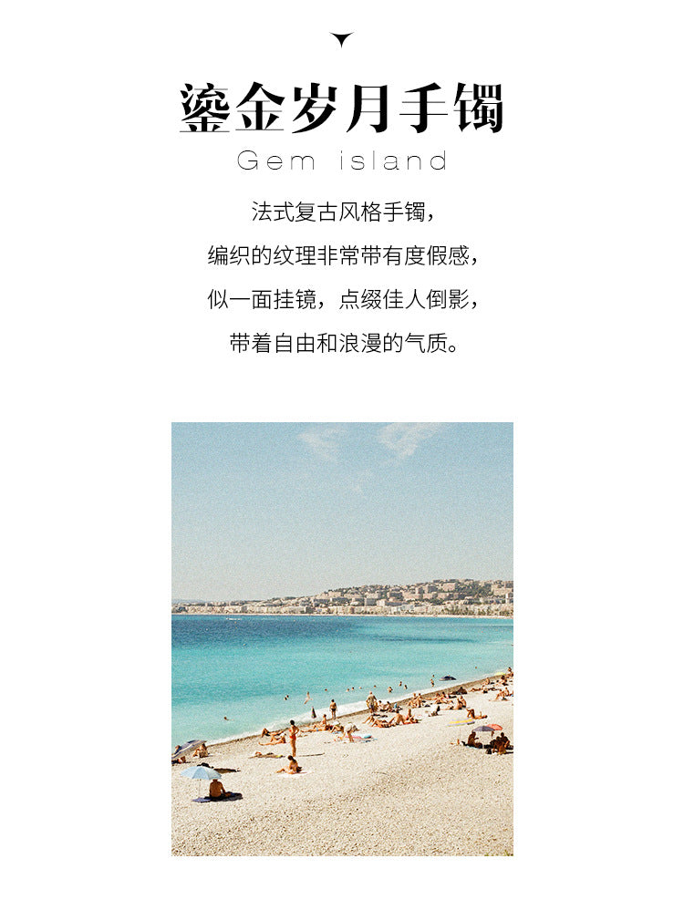 Copper Alloy Bracelet French Simple Elegant Vintage Light Luxury Bracelet Bangle