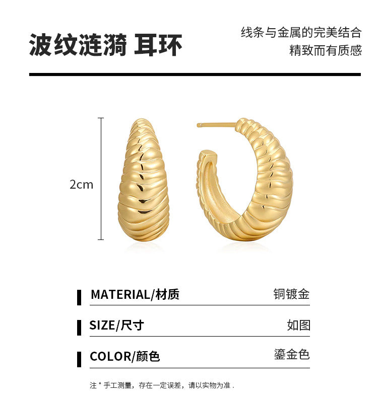 Copper Alloy Earrings French Retro Style Fashionable Light Luxury Simple Earrings