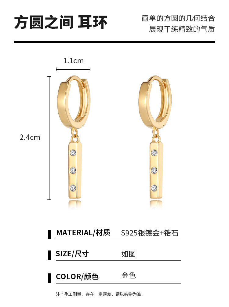 New Trendy High-end Feel Pure Silver Earrings French Light Luxury Niche Hoop Earrings