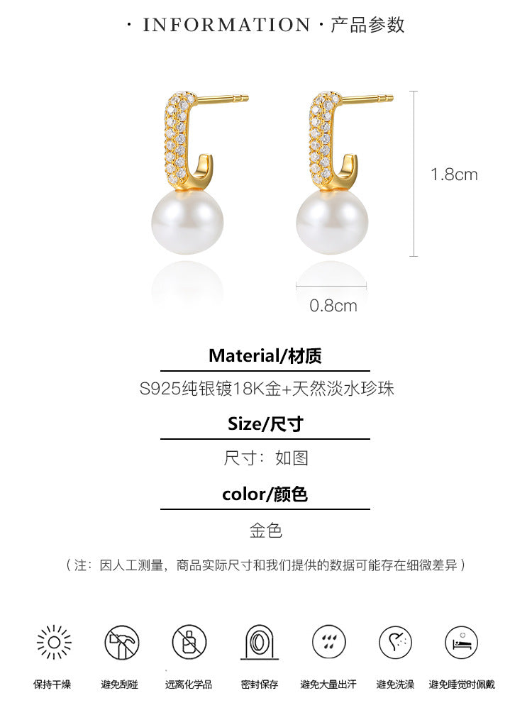 High-end Design Pure Silver Light Luxury Elegant Earrings Studs for Women Natural Pearl Ear Jewelry