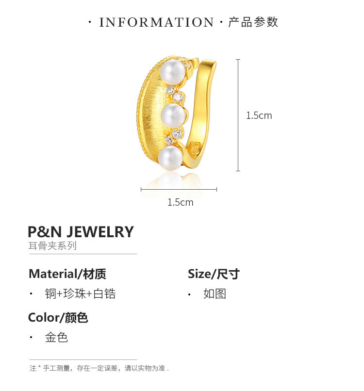 Copper Alloy Imitation Pearl Earrings French Clip-On Earrings Without Piercing Women's Earrings Studs Runaway Princess