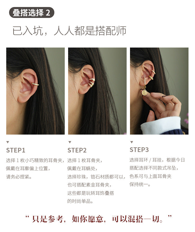 Copper Alloy Earrings Ear Clip Ear Hook No Piercing Women's Earrings Elegant High-end French Minimalist Personality