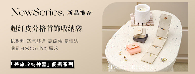 Portable Ring Bag Box Small Velvet High-end Storage High-Value Light Luxury Travel Earrings Jewelry Storage Box Gold Necklace David Jewelry Tiffanygold necklace david jewelry Tiffany