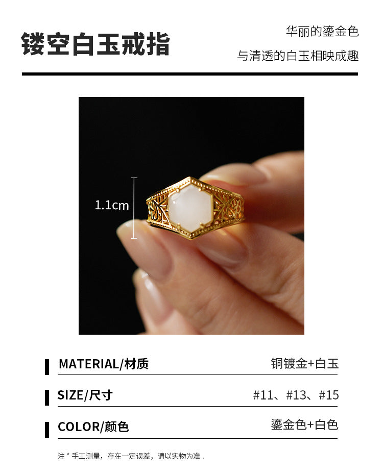 French Retro Carved Fashion Light Luxury Lace Ring