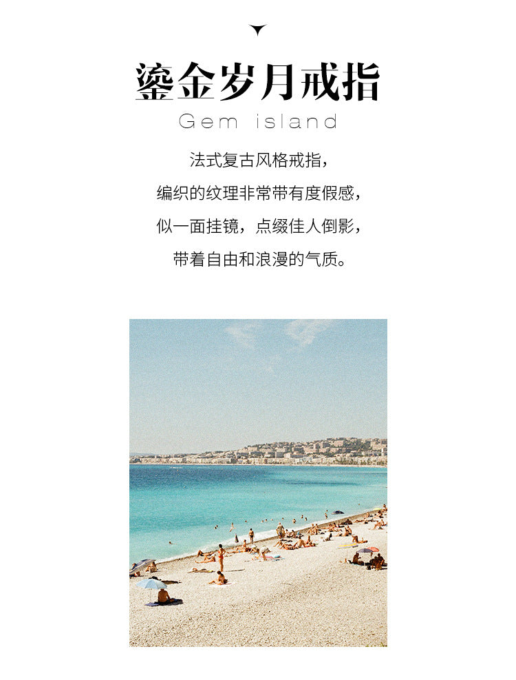 French Minimalist Retro Fashion Elegant Light Luxury Ring