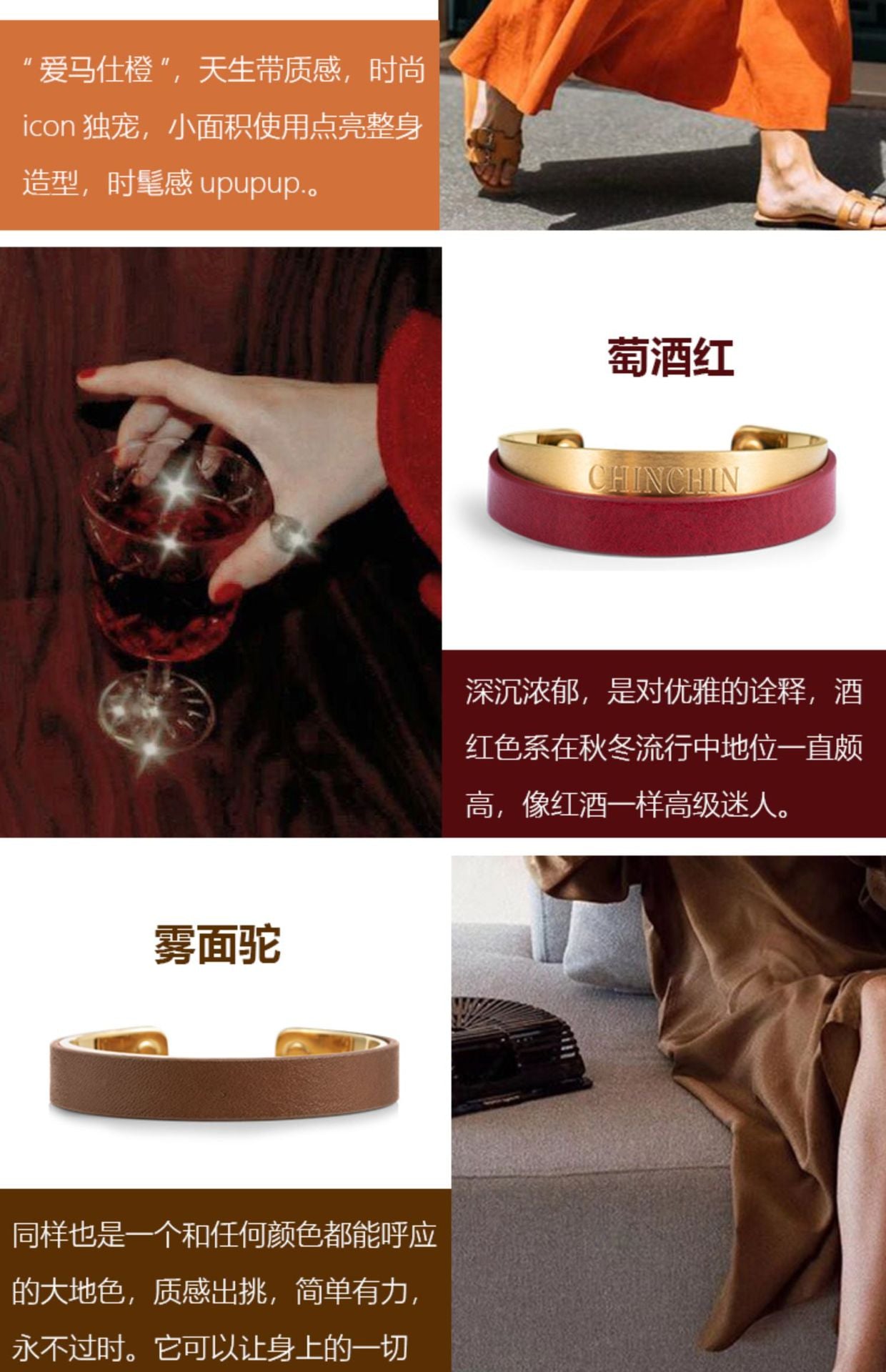 Titanium Steel Leather Bracelet Couple Bracelet Women's Niche Design Men's Accessories Light Luxury Style