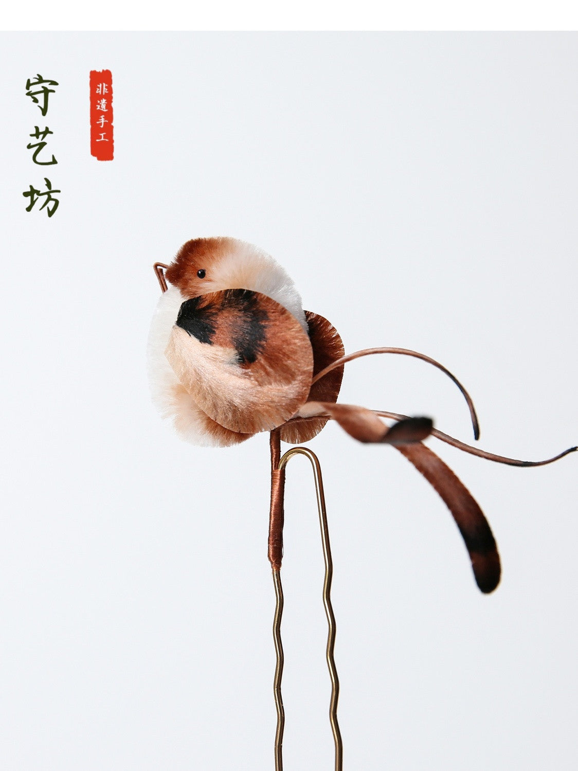Original Design Intangible Cultural Heritage Velvet Flower Hair Accessories: Exquisite Bird-shaped U Hairpin, Hanfu Accessory, Ideal for Gifting