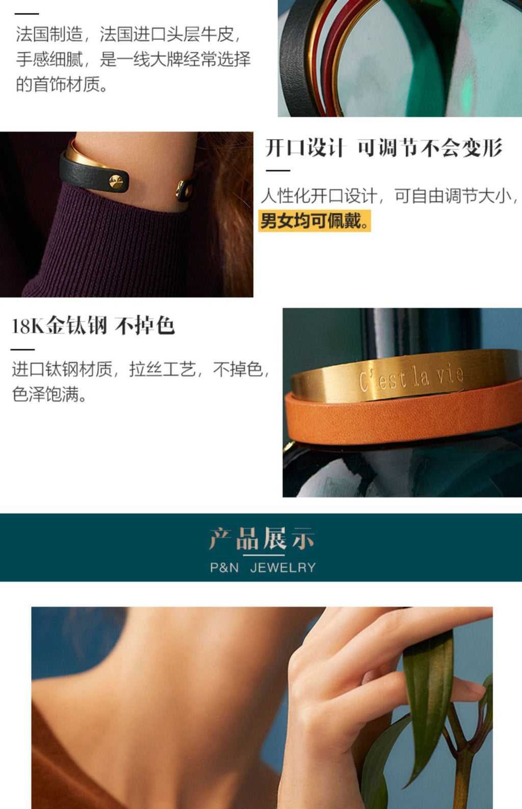 Titanium Steel Leather Bracelet Couple Bracelet Women's Niche Design Men's Accessories Light Luxury Style