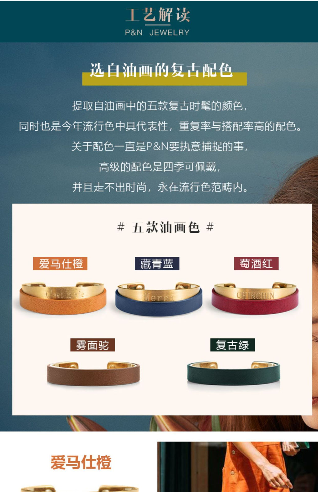 Titanium Steel Leather Bracelet Couple Bracelet Women's Niche Design Men's Accessories Light Luxury Style