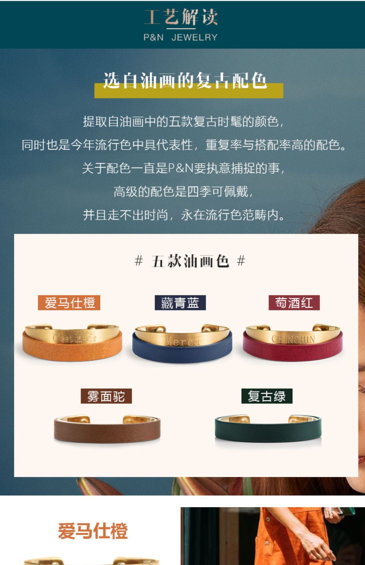 Titanium Steel Leather Bracelet Couple Bracelet Women's Niche Design Men's Accessories Light Luxury Style