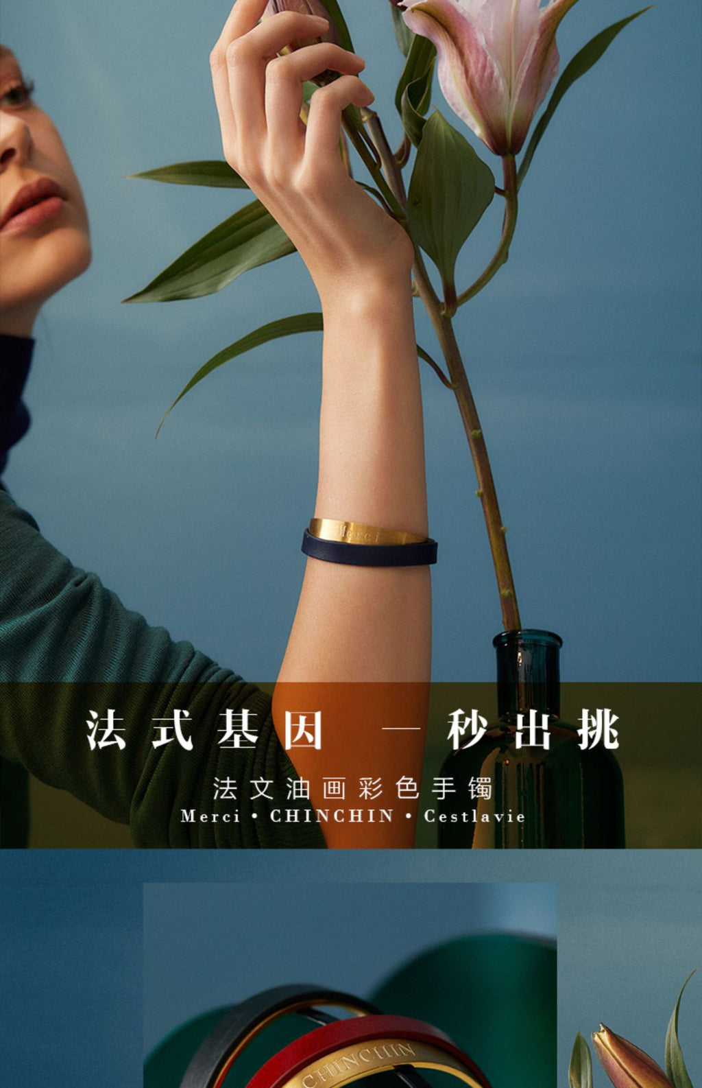 Titanium Steel Leather Bracelet Couple Bracelet Women's Niche Design Men's Accessories Light Luxury Style