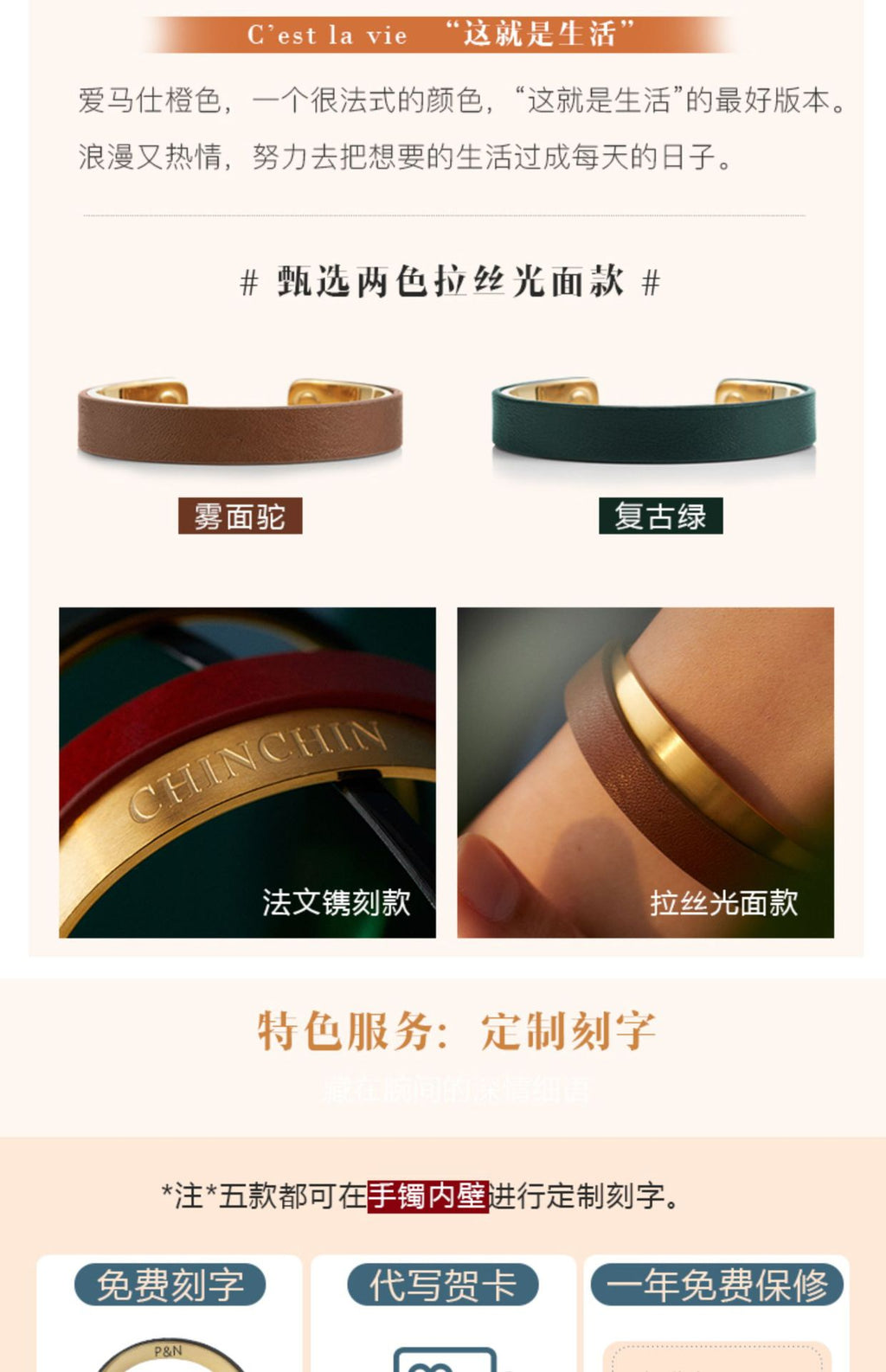 Titanium Steel Leather Bracelet Couple Bracelet Women's Niche Design Men's Accessories Light Luxury Style